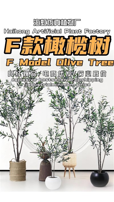 Ingemaakte kunstmatige olijfboom